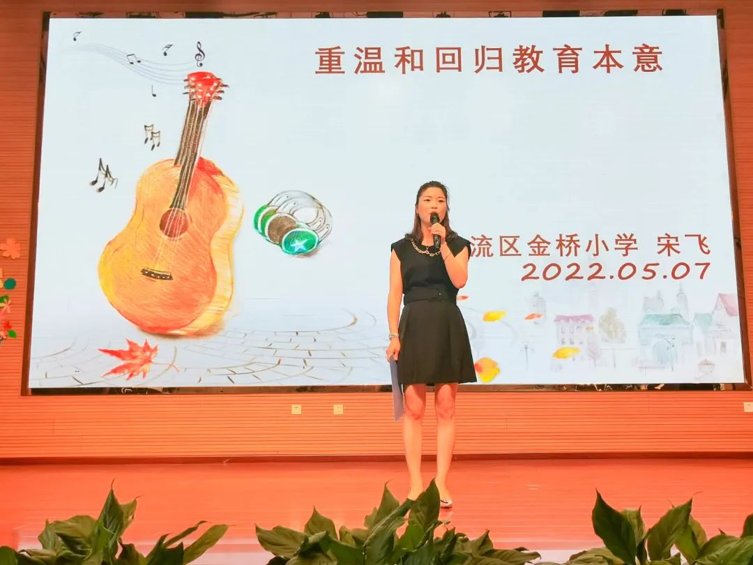 双流区金桥小学开展青年教师首届阅读伴成长读书演讲比赛