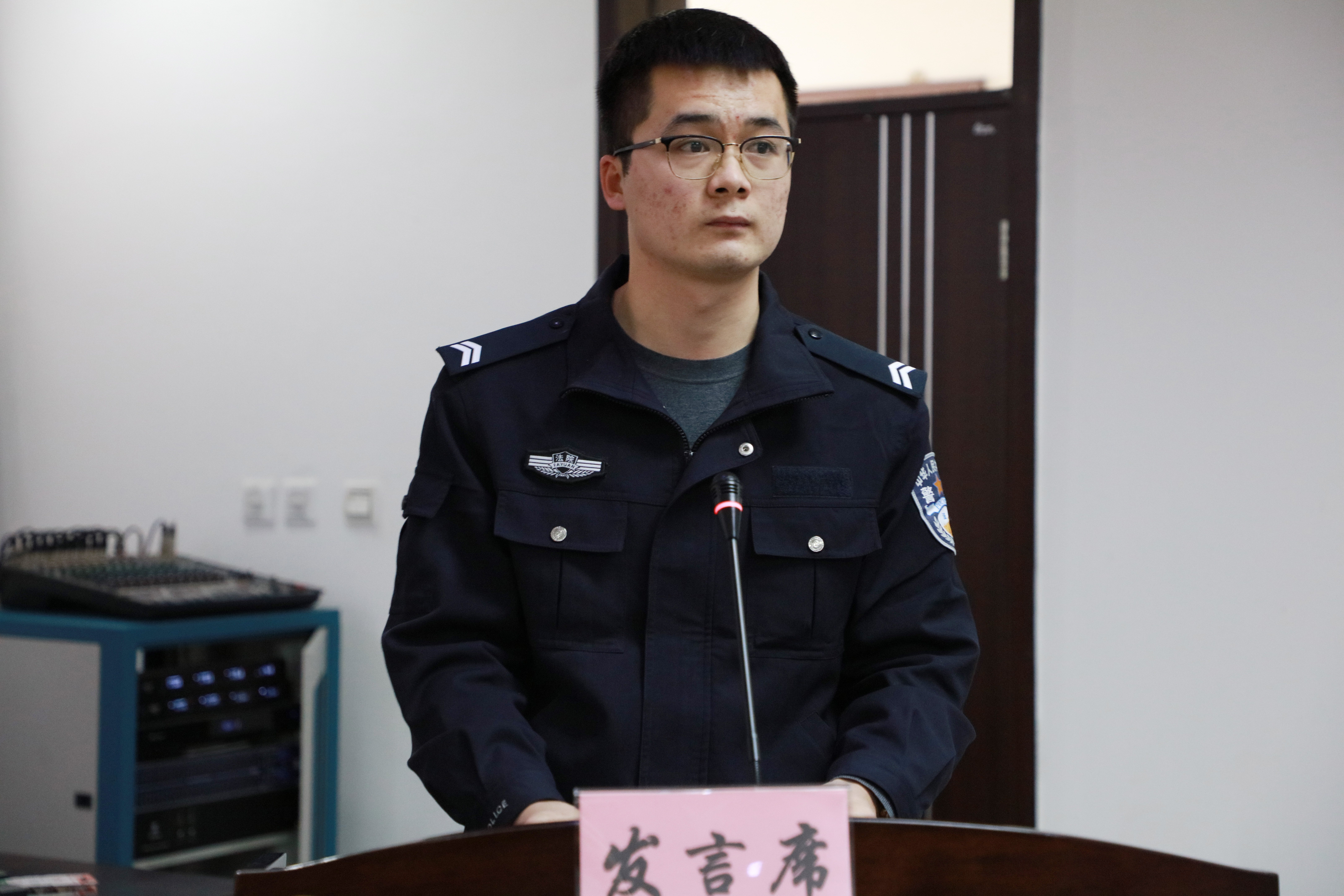 神木市法院召开干警工作岗位调整会议