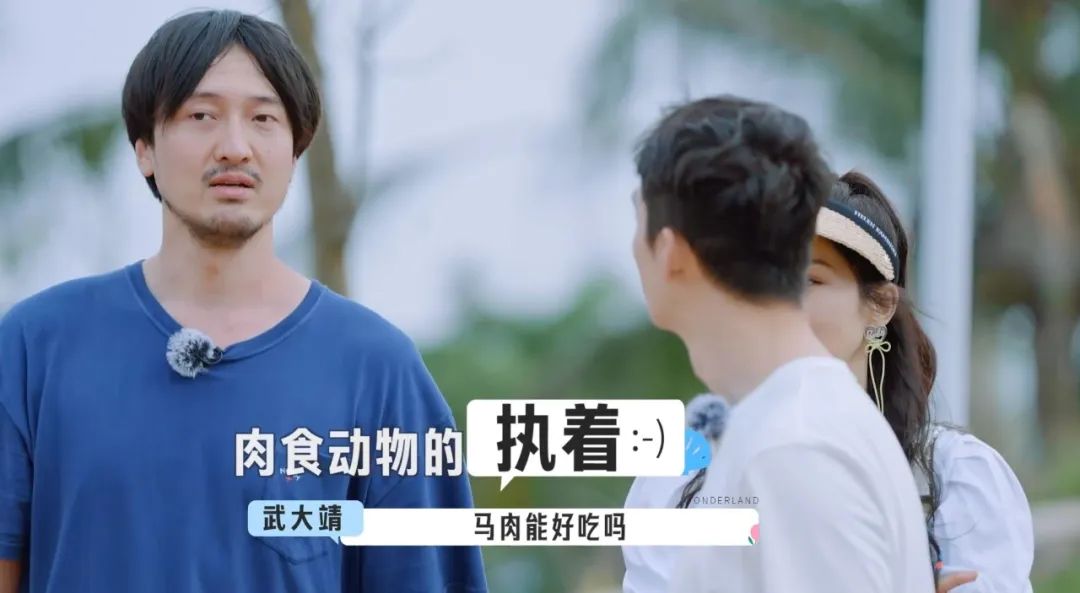 宋丹丹好心办坏事，被新人“打脸教做人”，进来学如何跟长辈社交