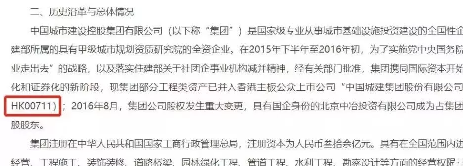 商业承兑汇票之真假“国企”，其中的套路真不少，听高手揭秘