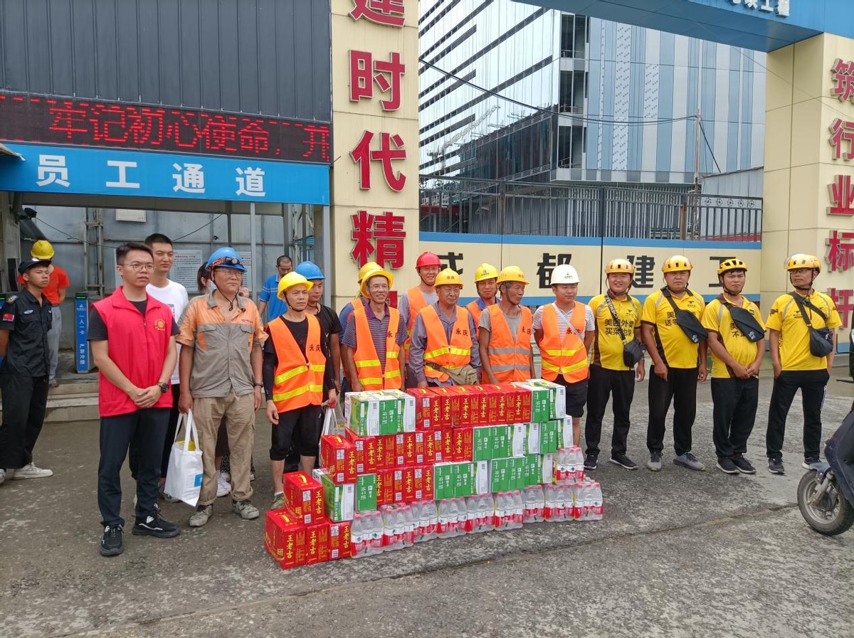 “幸福青羊新职感”成都市青羊区推出工会服务清单