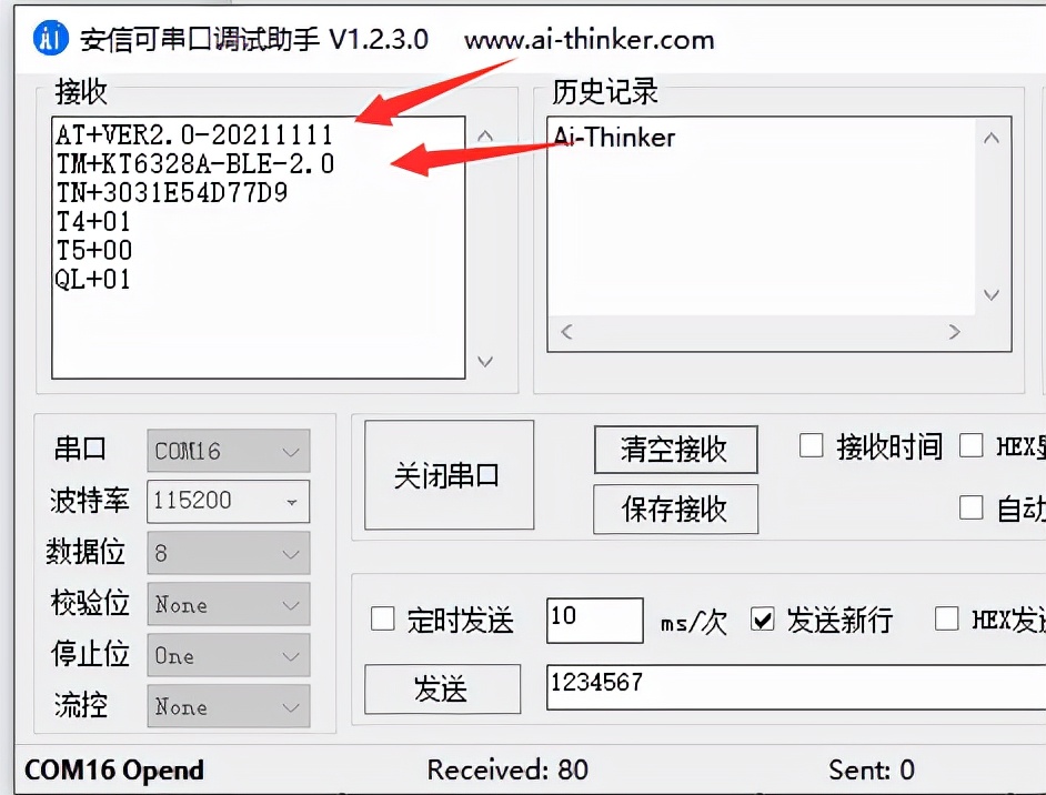 KT6368A蓝牙芯片双模用户手册_V2.0
