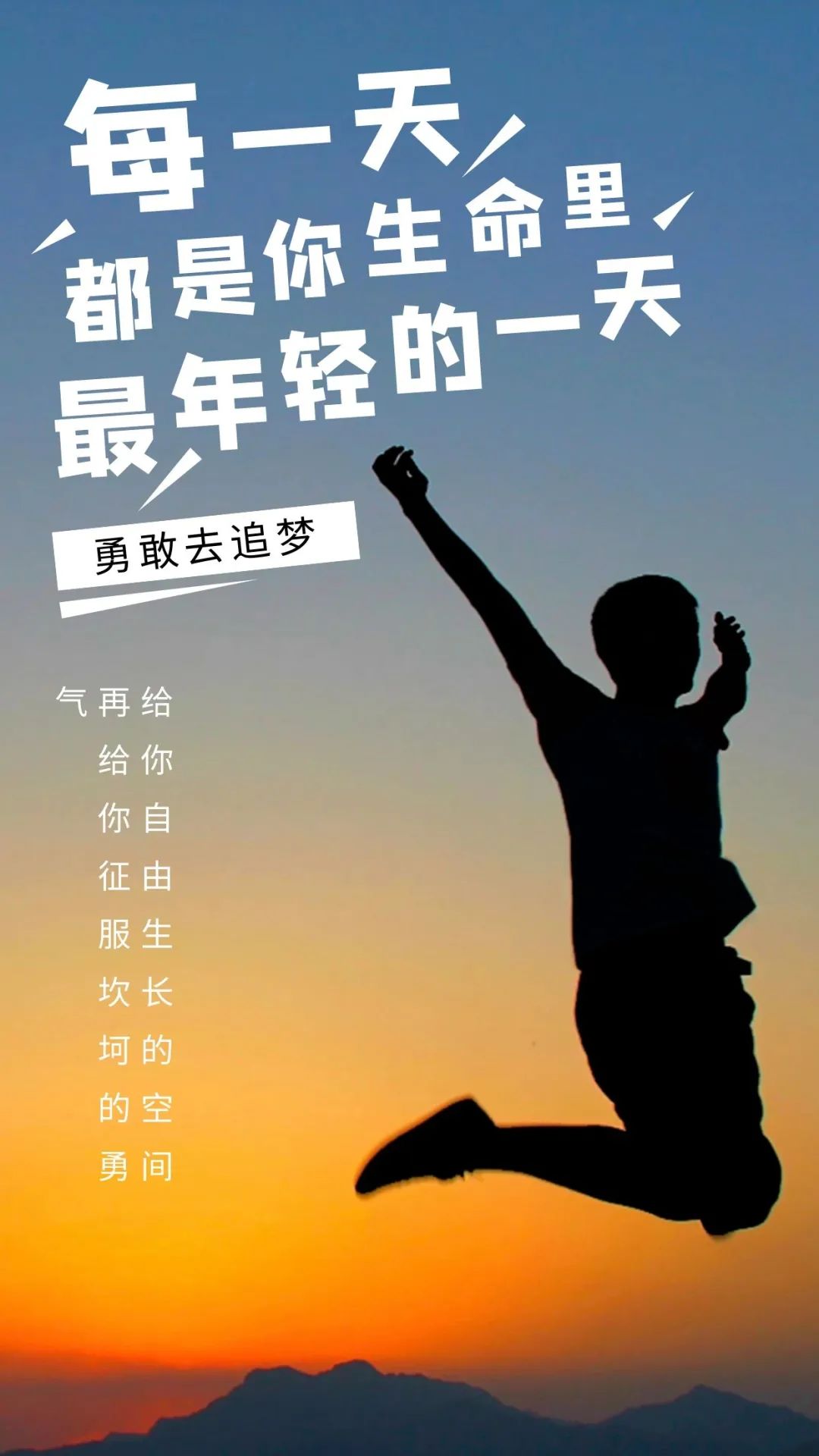 60分钟高清完整激励短片