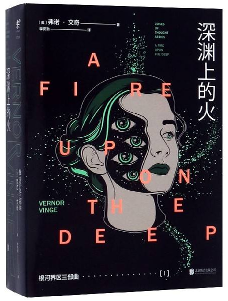 这5部史诗级科幻神作，给十星都不够！