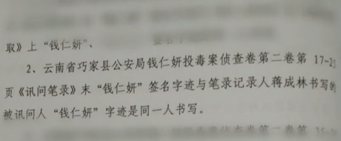 云南17岁少女遭刑讯逼供含冤入狱，13年后，法官鞠躬道歉赔172万