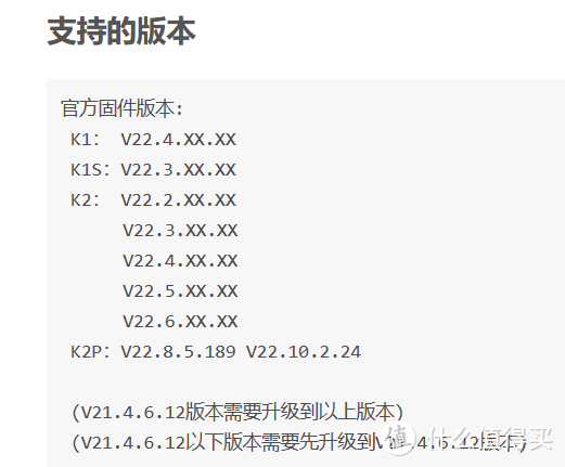 斐讯k1路由器怎么设置（一文带你学会路由器如何刷机）