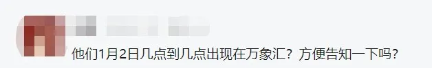 公众健康素养大提升｜流调员的电话一定要接！但问这些事的肯定是骗子