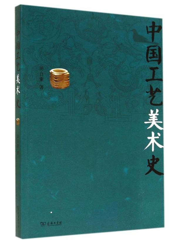四川师范大学｜服装与设计艺术学院2022年研究生复试安排