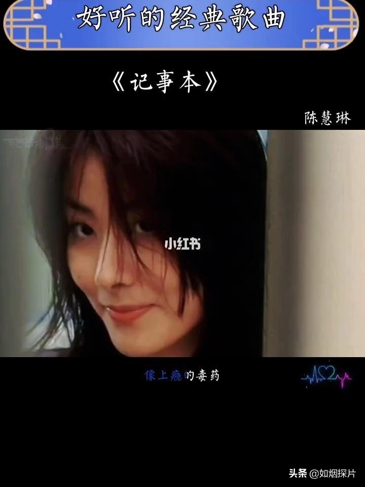 人生路上的十首歌，哪一首是你的青春回忆，哪一首曾伴你前行？