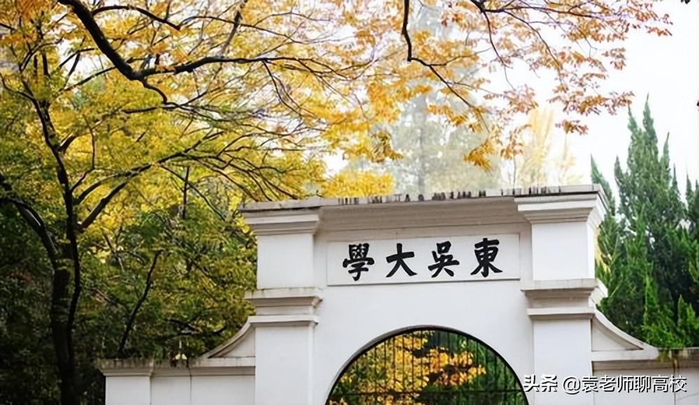 苏州大学与上海大学，位于长三角的两个211高校，你会怎么选？