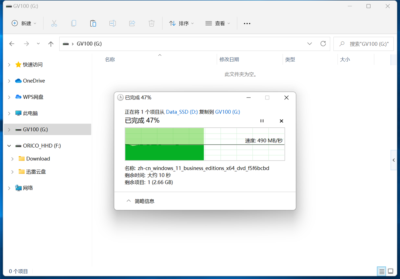 高速读写ORICO GV100移动固态硬盘U盘迭代新选择