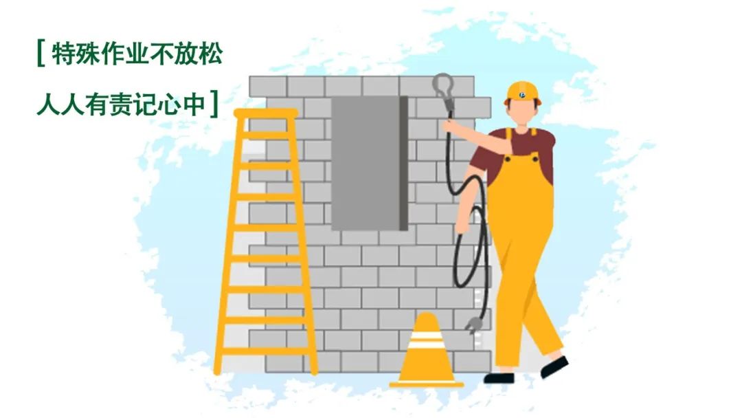 越发展越要安全，越是安全才越能发展