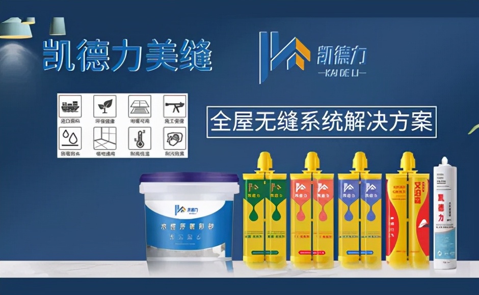 地板磚十大名牌,地板磚十大名牌排行榜