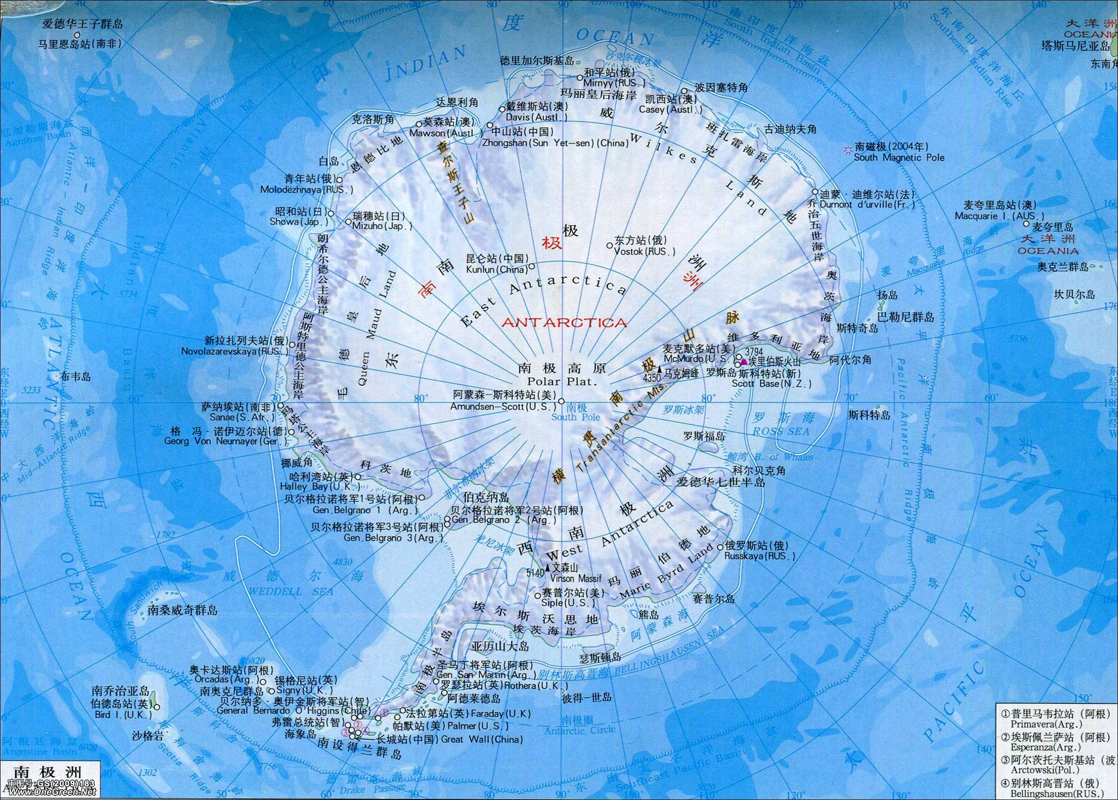 玻璃陨石多少钱一克(南极)