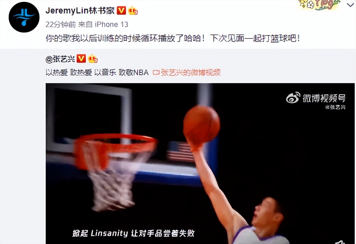 有哪些关于nba球星的歌(致敬NBA！张艺兴与尼克杨推出新歌，林书豪邀约：下次一起打球)