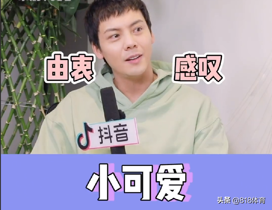 陈伟霆:全红婵是团宠大家很疼她,聊着聊着走错了方向被师姐叫回去