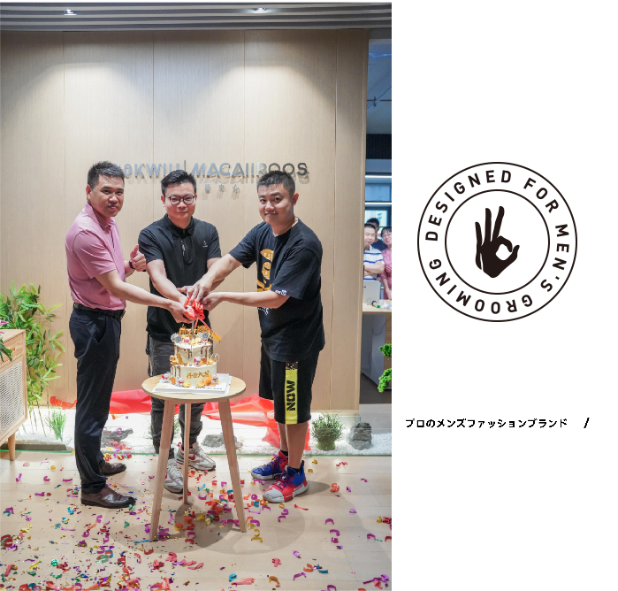 广东威良电子科技有限公司7月2日开业盛典圆满落幕