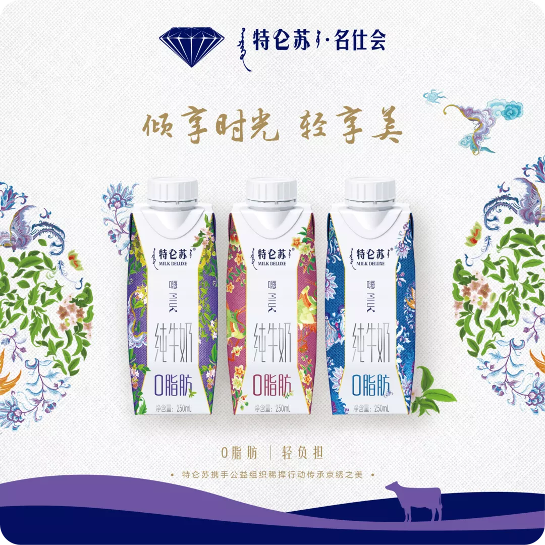 深链与精准，拆解传统品牌的新私域打法