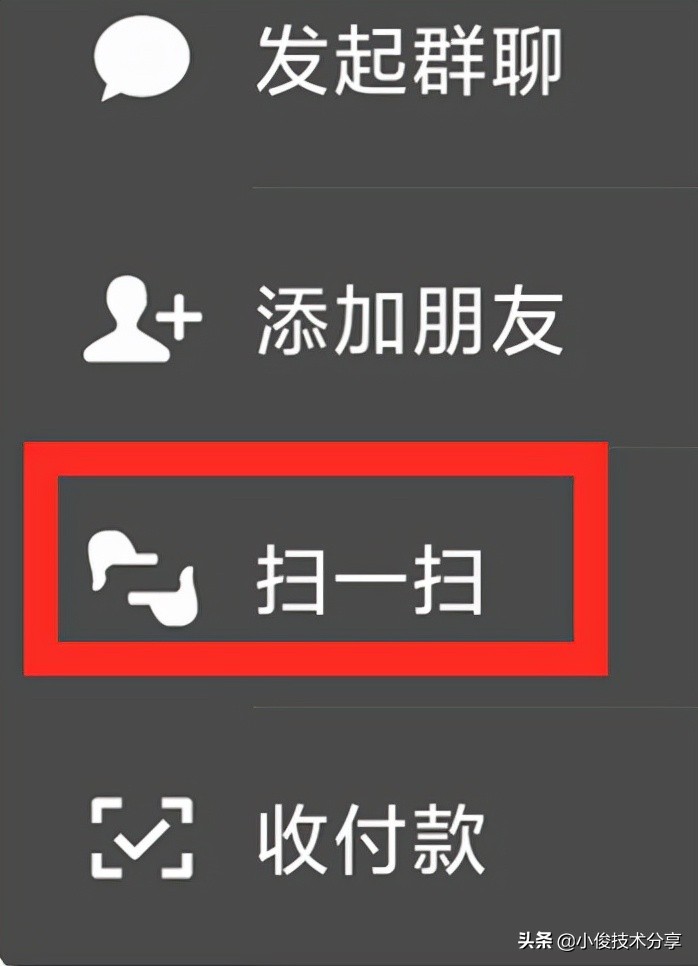 老年人使用智能手机，这4个功能必须得学会，每一个都很实用