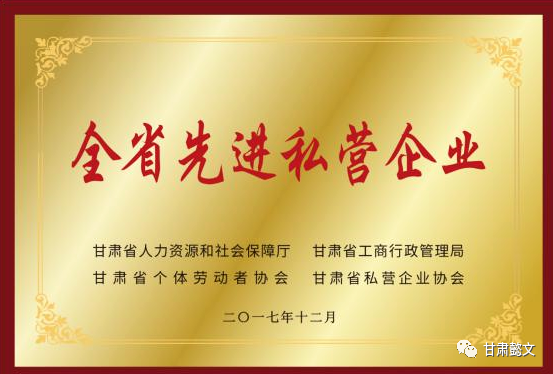 「甘肃懿文丨兰州懿立」虚位以待“职”等你来