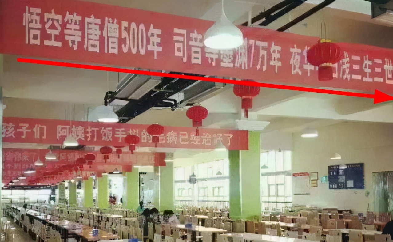 高校食堂标语走红，绞尽脑汁出奇招，为了吸引学生阿姨们也是拼了