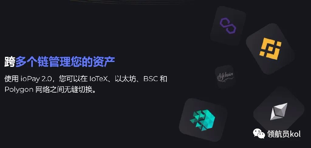 iotx物联网未来