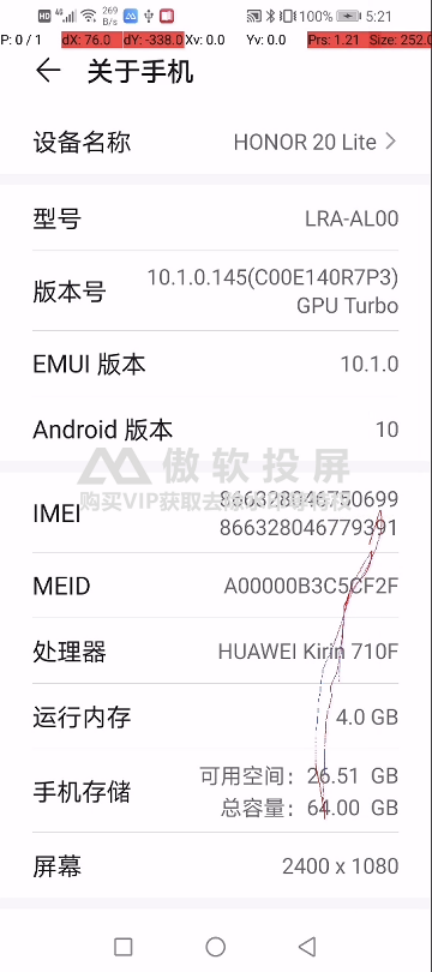 這里有篇Charles詳細教程，看完后就可以把Fiddler卸載了