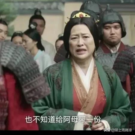 “戏精”程老太的一番表演，揭露了现实中多少婆婆们的处事准则