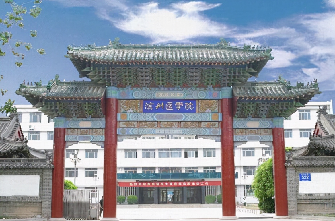 恭喜！山东地区即将迎来第二所医科大学，当地教育再上一层楼