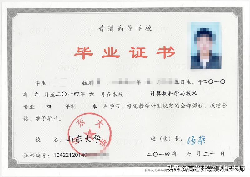 山东大学威海信息化门户（2021山东省录取数据分享）