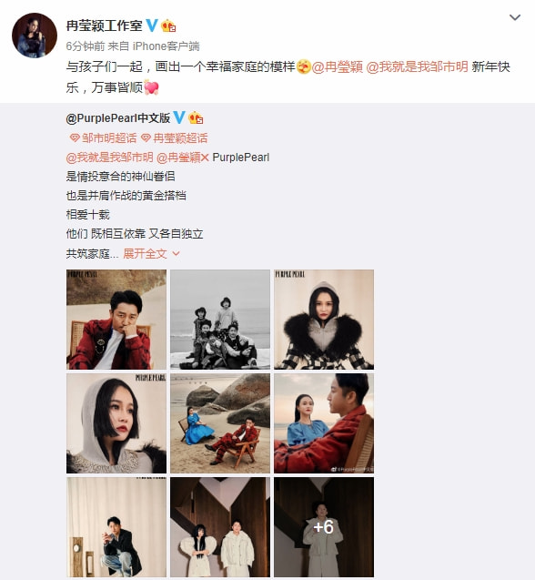 邹市明冉莹颖拍全家福写真，三个儿子暴风长大，轩轩体格赶超爸爸