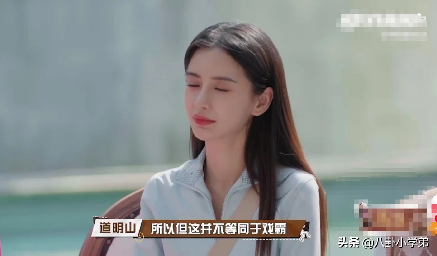 这5位明星好敢说！杨颖回应假吃，宋丹丹：杨紫张一山绝对好不了