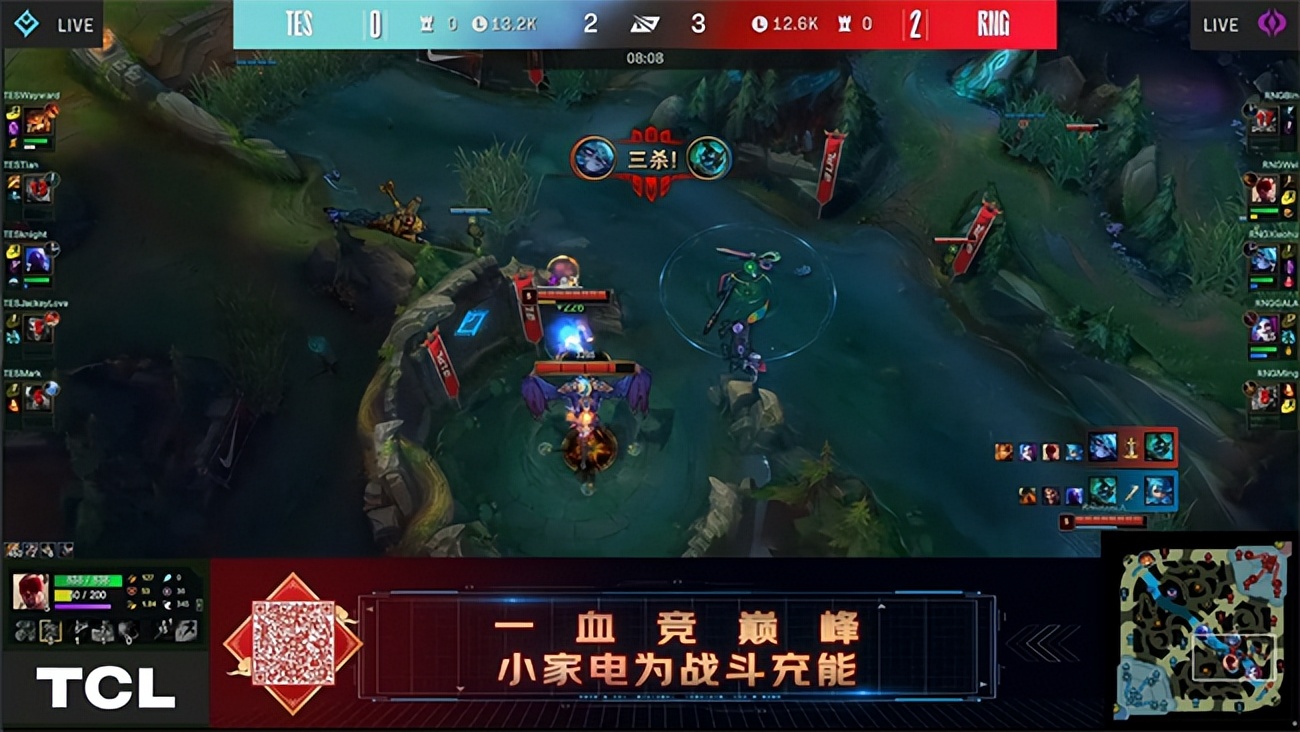 英雄联盟春季(LOL-LPL：三线发力无人可挡，RNG 3-2击败TES夺得LPL春季赛冠军)