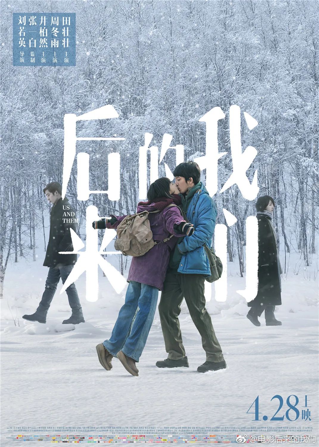 2021十大顶级烂剧，希望你一部都没看过
