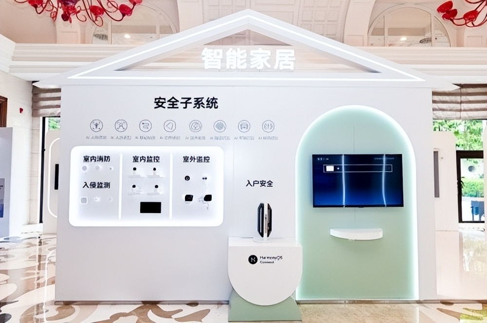 小豚当家亮相HarmonyOS Connect伙伴峰会 助力全屋智能智慧安全升级