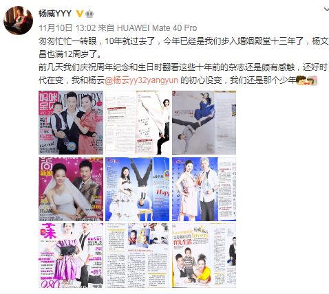 杨威晒4岁双胞胎女儿，感慨基因太强大，欢欢连眉毛都跟爸爸一样
