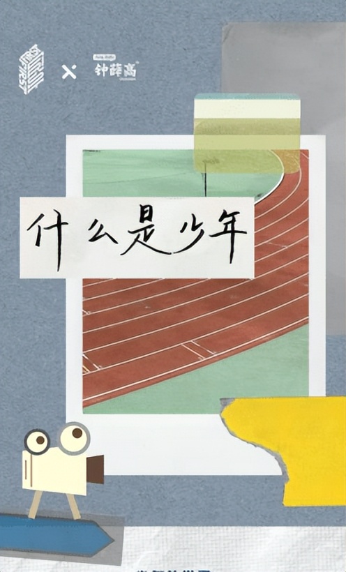 钟薛高 × FIRST 青年电影展；海飞丝让爸爸们不再「为爱秃头」| 营销周报