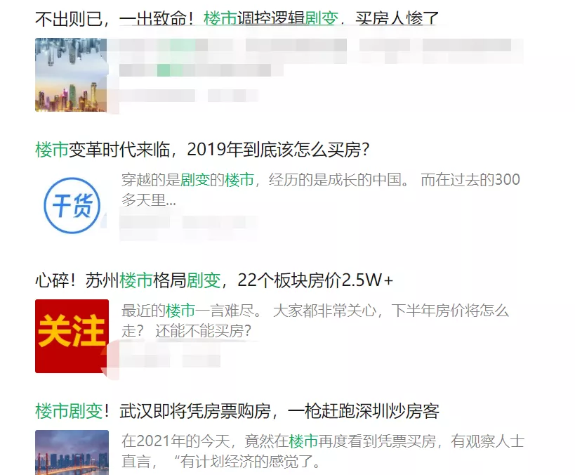 脑控一个精英有多简单