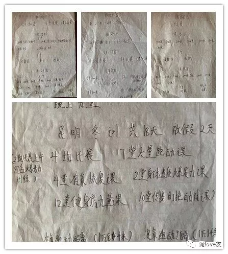 从中超亚军到足球教练 孙翔在莱芜延续足球梦