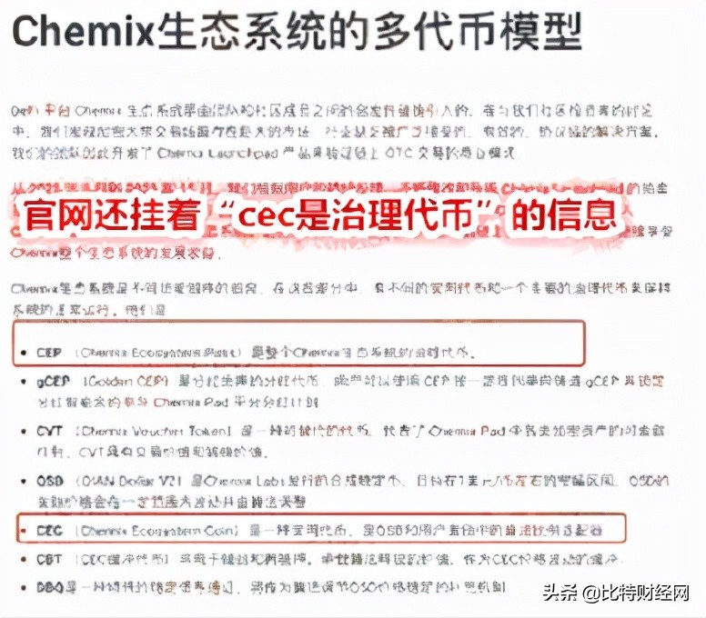 「曝光」Kun虚拟币借更名“软跑路”，被币圈大佬手撕