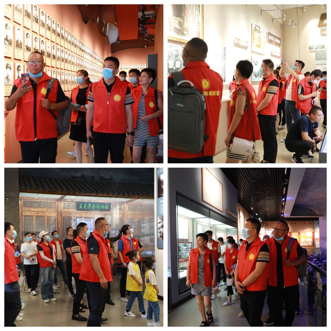 寻找红色印记 驻马店同城联盟走进信阳鄂豫皖革命纪念馆参观学习