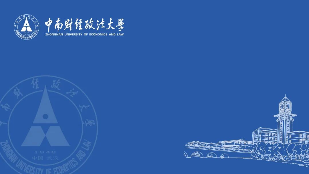 形象设计！中南大专属线上会议虚拟背景上线！