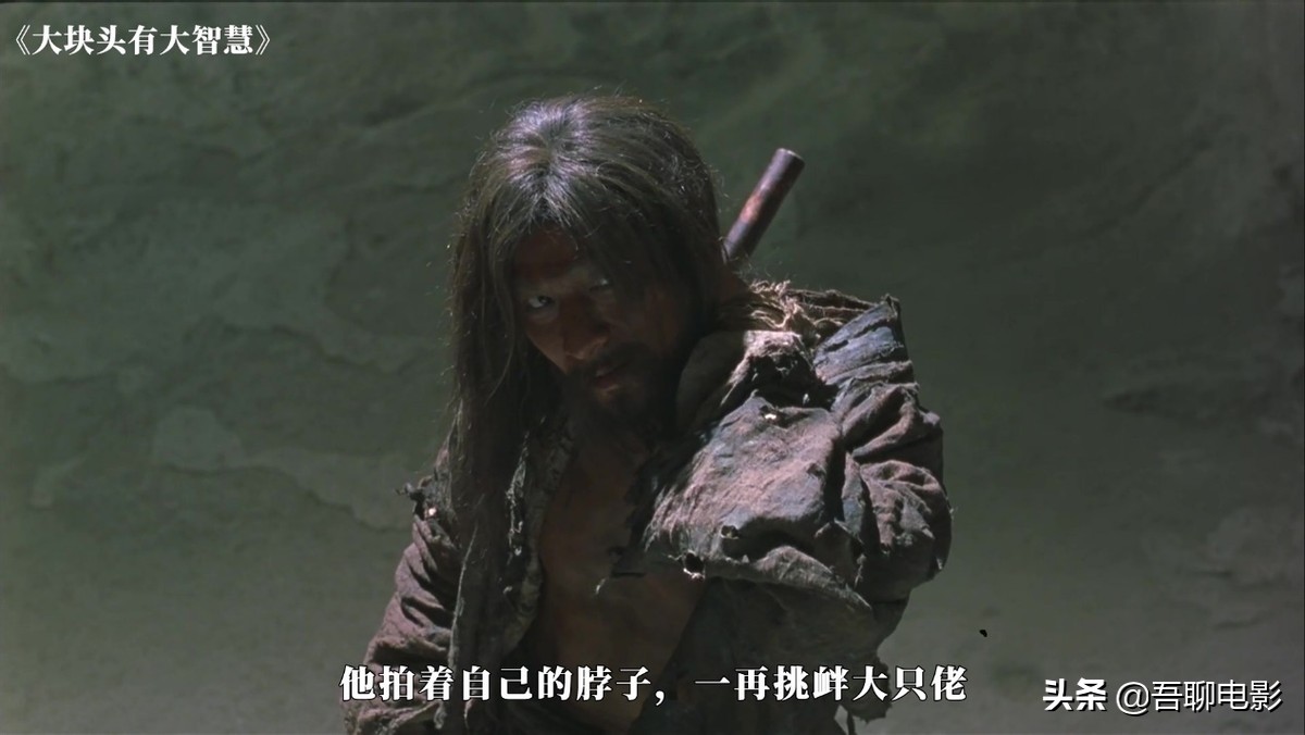杜琪峰被严重低估的电影，因为删减被埋没，深度解读《大只佬》