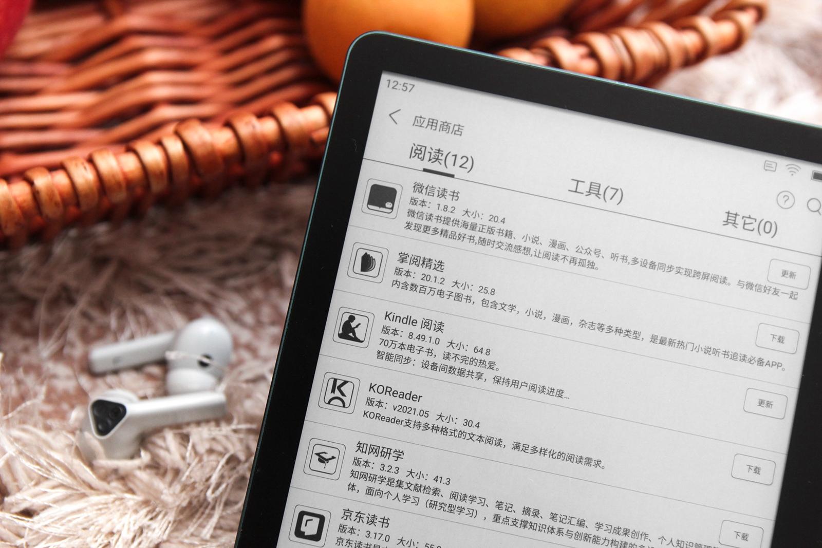kindle跑路？小米生态开始搅局电子书？墨案MIX7到底如何