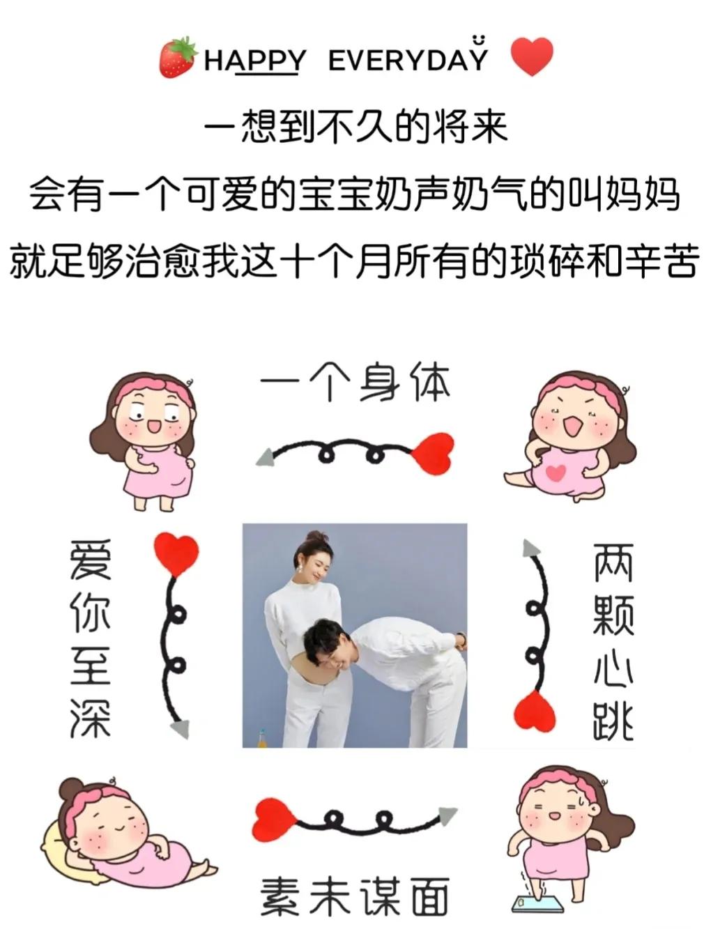 朋友圈官宣怀孕这样发,温馨又浪漫