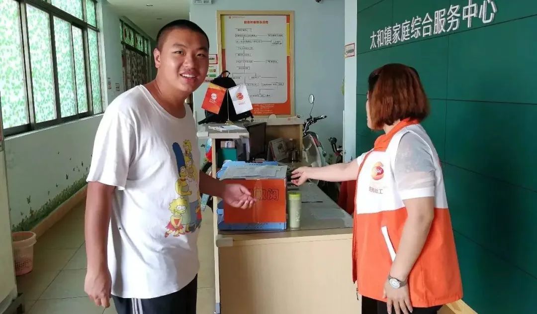 送牛奶，送快递，这些自闭症孩子是怎么做到的？