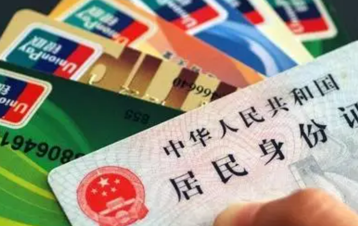 多余的銀行卡長期不用，又沒注銷，會不會欠銀行很多錢？