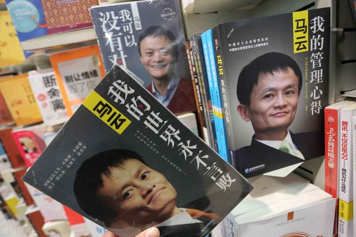 为什么说马云是一个伟大的企业家