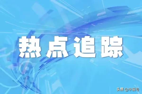 襄阳引领襄樊汽车产业新发展
