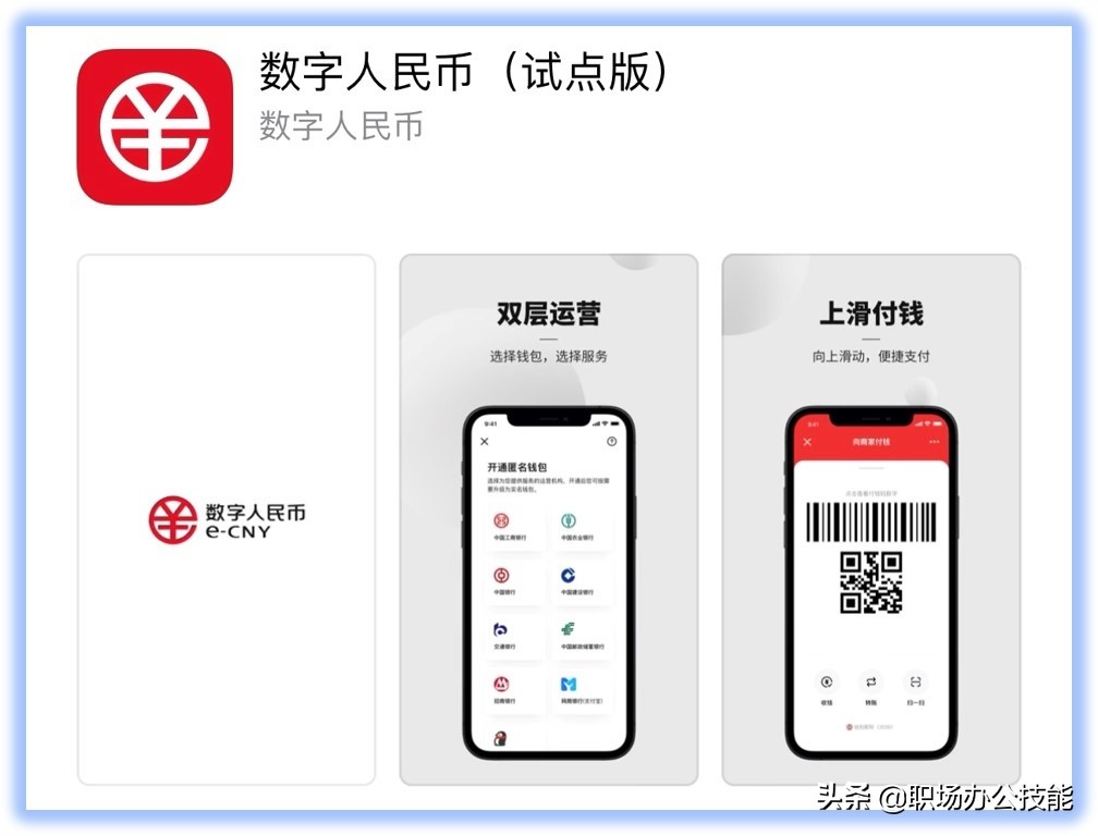 9款国家出品的宝藏App，每一个都堪称神器！国家出品、必是精品